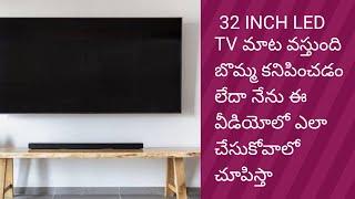 led tv no picture only audio how to repair this videoTelugu|explain.