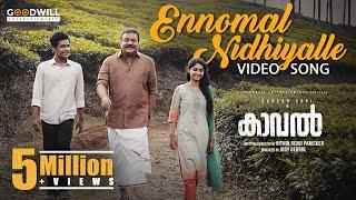 Ennomal Nidhiyalle Video Song | Kaaval | Ranjin Raj | Suresh Gopi | Goodwill Entertainments