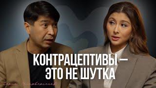 Репродуктивное здоровье: мифы о контрацеции, планирование беременности и половое воспитание