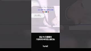 AI 마케팅의 실패 사례 #1분정보