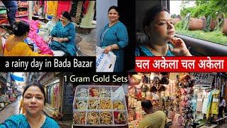 देख लिजिए  आप सबको इस Shop ka नाम और Address चाहिए था ना || Bada Bazar Shopping 