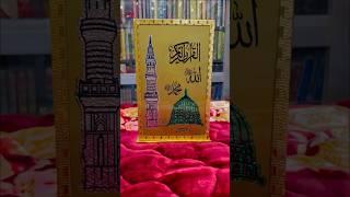Holy Quran with Box #islam #love #peace #religion #quran #golden
