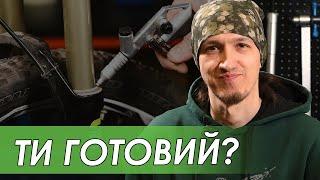 Как подготовить велосипед к сезону? | Веломастерская Extrem Style