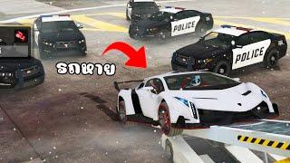 ใช้รถล่องหนทำงานดำ แกล้งตำรวจ GTA V Roleplay