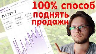 Как МНОГО заработать? Бизнес для дома / Заработок в интернете