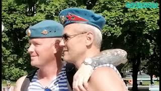 #ТОЛЬЯТТИ.ДЕНЬ ВДВ.ГИМН "СИНЕВА.ПЕСНИ ДЕСАНТНИКОВ#ВДВ-YOUTUBE