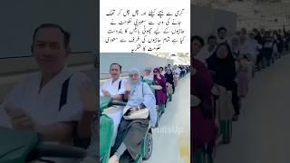 Impressive initiative by Saudi government #shorts #hajj #eiduladha #allah #madina #trending