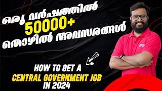 How to get a Central Government Job in 2024 | SSC | RAILWAY | IB | ISRO |