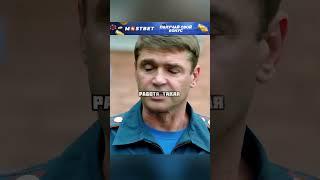 Генерал ФСБ успокоил борзого психопата#кино #фильмы