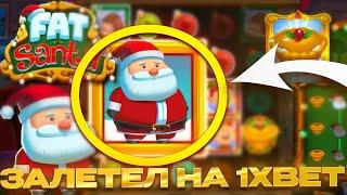 Лучшая БК и КАЗИНО, СТАВЬ и ПОБЕЖДАЙ | 1XBET