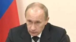 Путин устраивает разнос в Перми