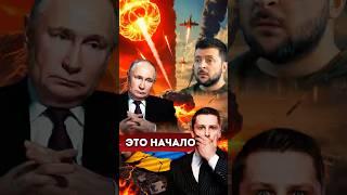 У Зеленского забрали ракеты. Россия продолжает ответку