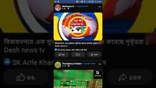 masik tv