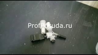 Запасной кран Asytec для пивной башни ADY 271 100 арт 30756