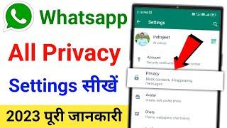 Whatsapp all privacy settings | Whatsapp new privacy features 2023 | Whatsapp privacy settings 2023