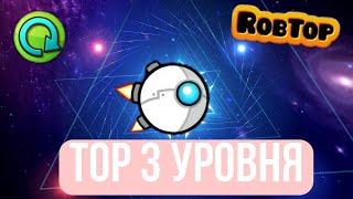 Top 3 уровня для фарма орбов