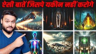 AMAZING FACTS: Quantum Computers Ka Rahasya | E-Motion | Flashing Firefly Mystery & MANY FACTS