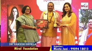 DR.RAKESH SHUKLA  || Radiance Iconic Award || Nilam Kothari || Miral Foundation || Meeta Jani