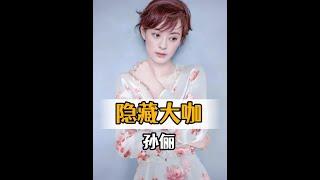 《情深深雨濛濛》驚人發現！高清劇照揭秘幕後隱藏版演員，她才是真正的亮點！#情深深雨濛濛