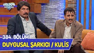 Duygusal Şarkıcı / Kulis - 384. Bölüm (Güldür Güldür Show)