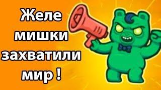 Желе мишки захватили мир ! ( Burrito Bison: Launcha Libre )