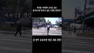 섹시한 여직원이 길거리를 돌아다니면 얼마나 많은 시선을 받을까??