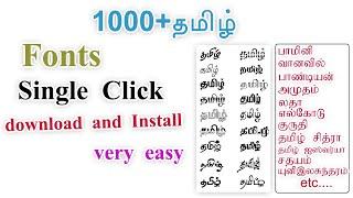 how to  DOWNLOAD and INSTALL #ALL TAMIL FONTS style EASILY/#FREE download NO PASSWORD download LINK