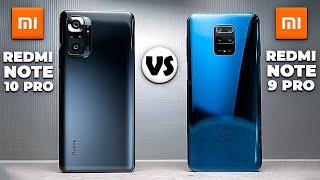 Redmi Note 10 Pro vs Redmi Note 9 Pro / Стоит ли брать новый Xiaomi?