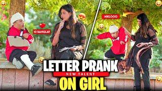 Letter Prank On Girl By Rizwan khan - | @NewTalentOfficial