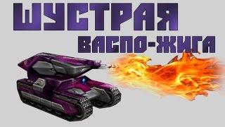 Tanki Online ▼GemePlay▼Все с начала▼Новая Игра▼