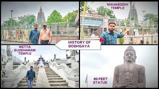 THE MAHABODHI TEMPLE OF BODHGAYA l THE LAND OF BUDDHA HISTORY OF BODHGAYA  #bodhgaya @SHORTTALK-t4w