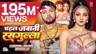 #Video | चढ़ल जवानी रसगुल्ला | #Neelkamal Singh & #Shilpi Raj | #Namrita Malla | Bhojpuri Song 2023