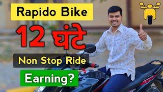 Today Earning Of Rapido Captain ₹1200+ In 12 Hours || Rapido Bike Taxi Jobs || Rahul Vlogs BR32