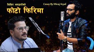 PHOTO FIRIMMA | फोटो फिरिममा | SHISHIR BHANDARI | Cover By Miraj Aryal