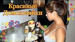 Красивые домохозяйки, девушки на кухне, девушки домашние #2022