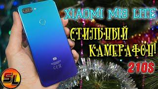 Xiaomi Mi8 Lite полный обзор стильного смартфона с камерой на 24 мегапикселя!  review