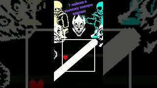 time parodox sans stick nodes animation#sans#timeparodox#undertale#анимация#sticknodes