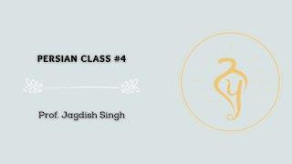 Persian Class #4 - Naad Pargaas USA