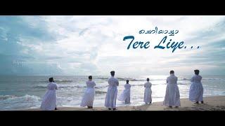 Tere Liye | A Song Tribute to Our Cheriyachan by The Twelve Band