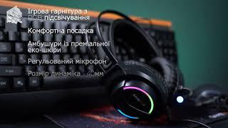 Комплект дротовий GamePro Gameset 4 в 1 USB (GS1252)