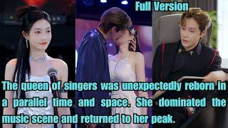 【ENG SUB】The queen of singers was unexpectedly reborn in a parallel time and space.