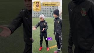 Угадай футболиста (Коди Гакпо / Cody Gakpo) #футбол #skills #тренировка #football