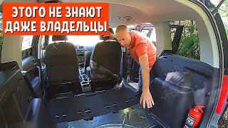 Skoda Yeti трансформация салона - ШКОДА ЙЕТИ БУ Лада Ларгус отдыхает - АвтоХозяин