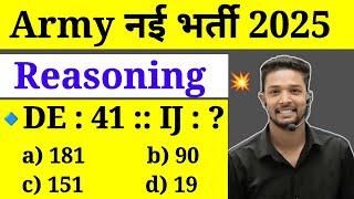Army agniveer Reasoning Questions 2025 | Reasoning For Army Exam 2025 | Army gd reasoning test