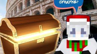 Minecraft or minescar.com  выбери правильный сундук что бы выжить