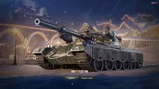 Открыл 45 новогодних коробок World of Tanks 2021