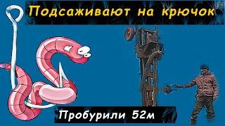 Золотая скважина - часть 6 / Подсаживают на крючок как это обычно бывает при Бурение скважин на воду