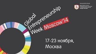 Promo GEW 2014 / Промо ВНП 2014