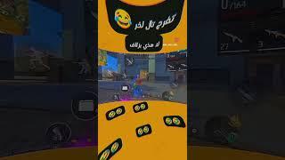 Патписка таштап койчу брат