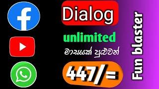 how to activate dialog unlimited youtube  facebook whatsapp package | dialog fun blaster | SL damiya